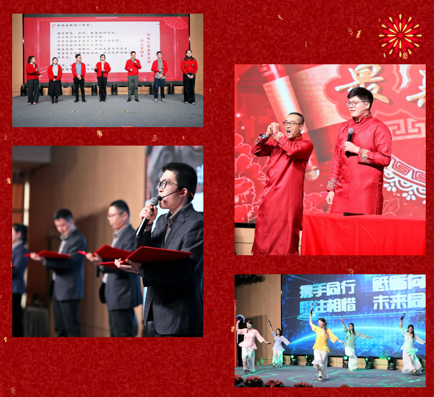 锐意突破 新征启程 | 918搏天堂股份2025年会盛典顺利召开
