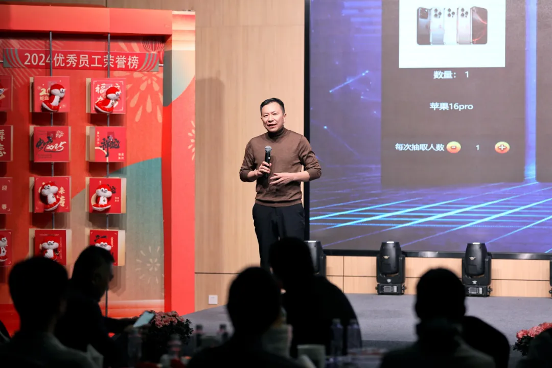 锐意突破 新征启程 | 918搏天堂股份2025年会盛典顺利召开